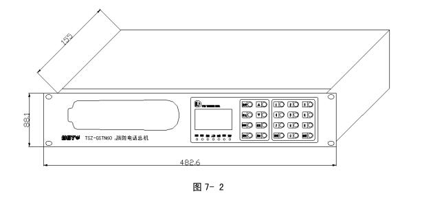 TS-GSTN60消防電話(huà)總機