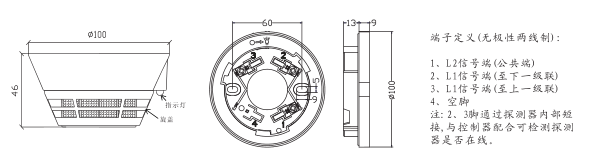 JTY-GD-930K點(diǎn)型光電感煙火災探測器