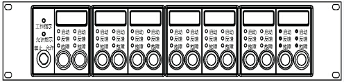 TX3520 多線(xiàn)控制盤(pán)面板示意圖