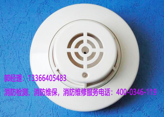 消防點(diǎn)型感溫火災探測器保養