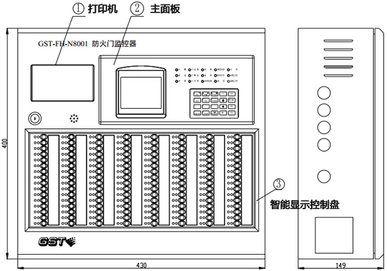 GST-FH-N8001防火門(mén)監控器外觀(guān)示意圖
