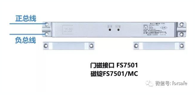 賦安防火門(mén)監控系統布線(xiàn)圖