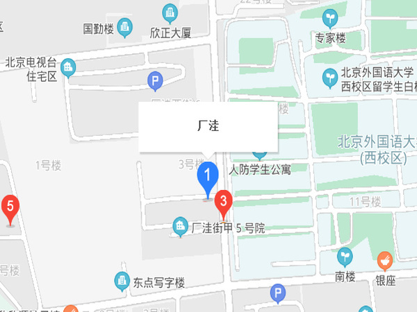 廠洼