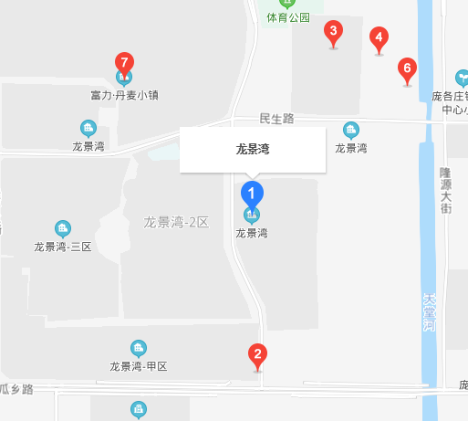 富力丹麥小鎮別墅