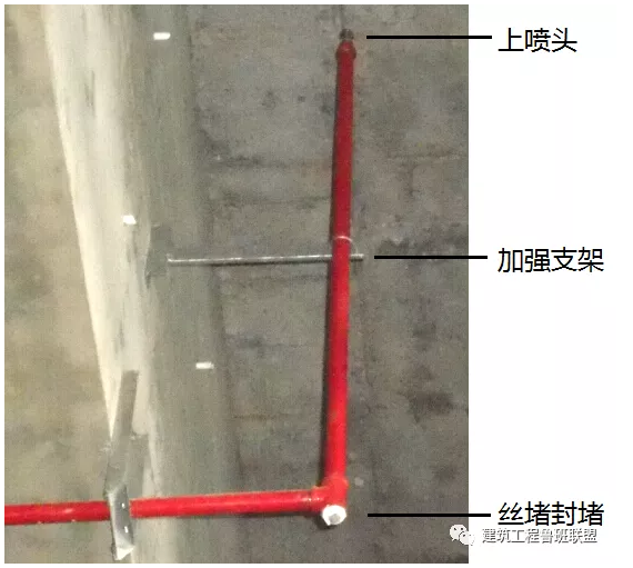 噴淋怎么安裝才規范？12項噴淋安裝要點(diǎn)示例總結！