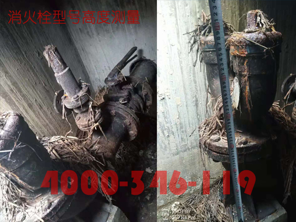 北京<a href=http://www.xiaofangweibao.com target=_blank class=infotextkey>消防維保</a>室外消火栓<a href=http://www.v201.cn/weibao/ target=_blank class=infotextkey>維保檢測(cè)</a>