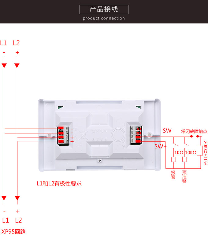 阿波羅55000-843PRC輸入模塊接線(xiàn)圖