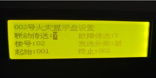 防火門監(jiān)控系統(tǒng)調試詳細步驟