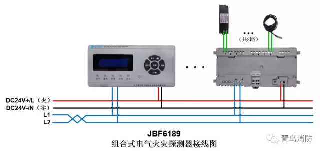 JBF6189<a href=http://www.v201.cn/dianqihuozai/ target=_blank class=infotextkey>電氣火災監控</a>系統產品接線圖