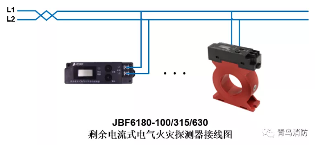 JBF6180剩余電流式<a href=http://www.v201.cn/dianqihuozai/ target=_blank class=infotextkey>電氣火災監控</a>探測器<a href=http://www.v201.cn/dianqihuozai/ target=_blank class=infotextkey>電氣火災監控</a>系統產品接線圖