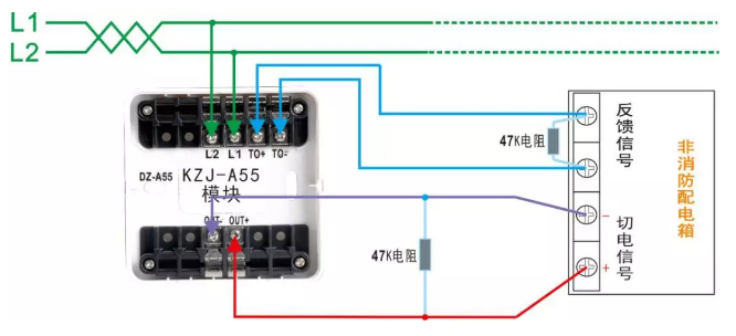 KZJ-A55輸入輸出模塊（切非消防配電箱）接線(xiàn)圖