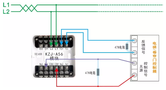 KZJ-A56輸入輸出模塊（電梯、卷簾門(mén)）接線(xiàn)圖