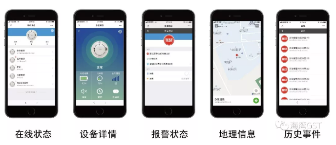 <a href=http://www.haiwan119.com target=_blank class=infotextkey>海灣</a>NB-loT感煙探測器設備狀態(tài)實(shí)時(shí)在線(xiàn)掌握