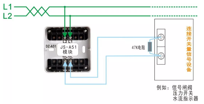 JS-A51輸入模塊接線(xiàn)圖