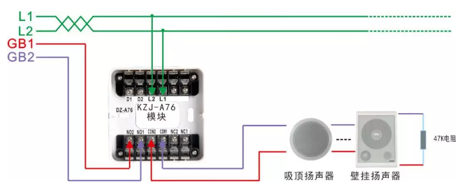 KZJ-A76輸入輸出模塊（廣播）接線(xiàn)圖